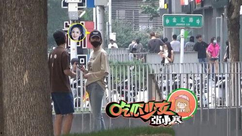 娱乐吃瓜两人直播,娱乐吃瓜达人带你领略直播界的欢乐盛宴  第3张