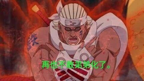 火影忍者最新爆料奇拉比,火影忍者新篇章中的神秘忍者传奇