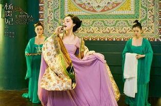 杨贵妃床戏在线观看,揭秘古代宫廷秘事 第2张 杨贵妃床戏在线观看,揭秘古代宫廷秘事 第2张