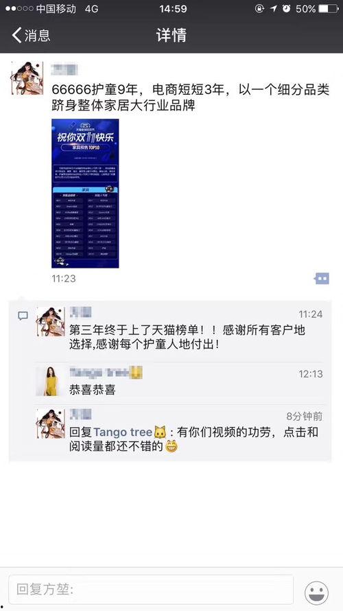 短视频爆料收费标准,揭秘行业潜规则  第2张